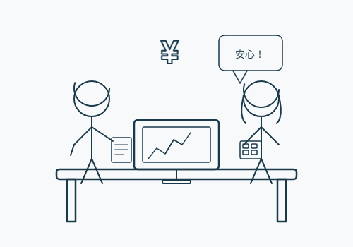 コンサルティングイラスト